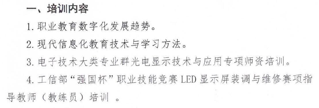 QQ截图20230721161001.jpg