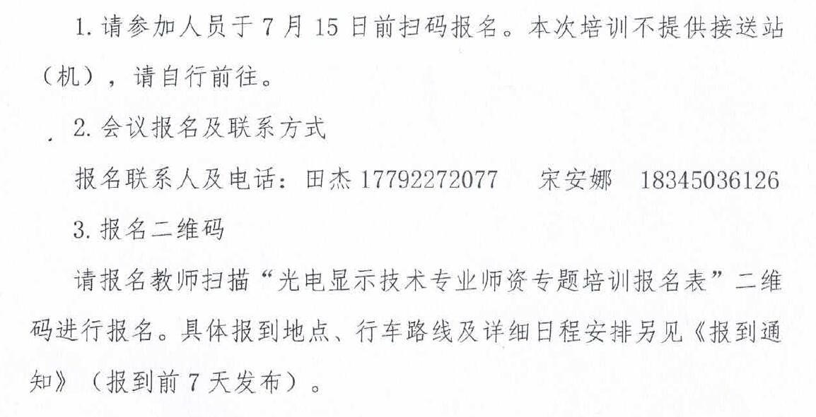 QQ截图20230721163741.jpg