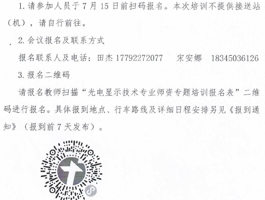 QQ截图20230721164259.jpg