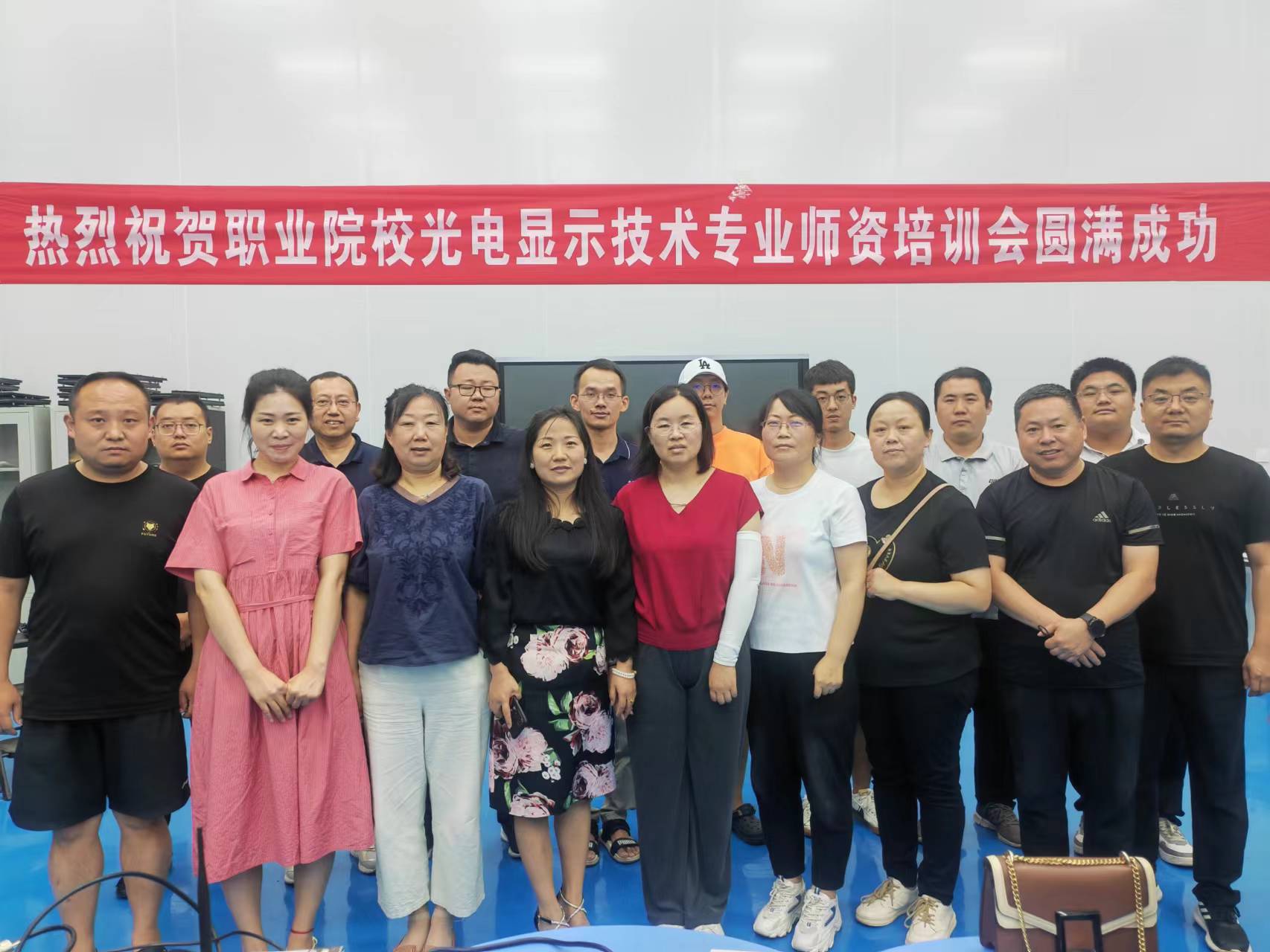 分会.jpg