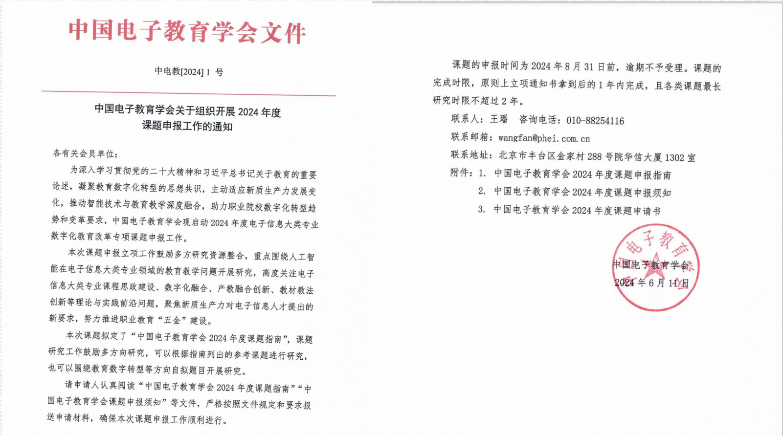 9ada6ff6830b290c2c931d5d73a157f.png