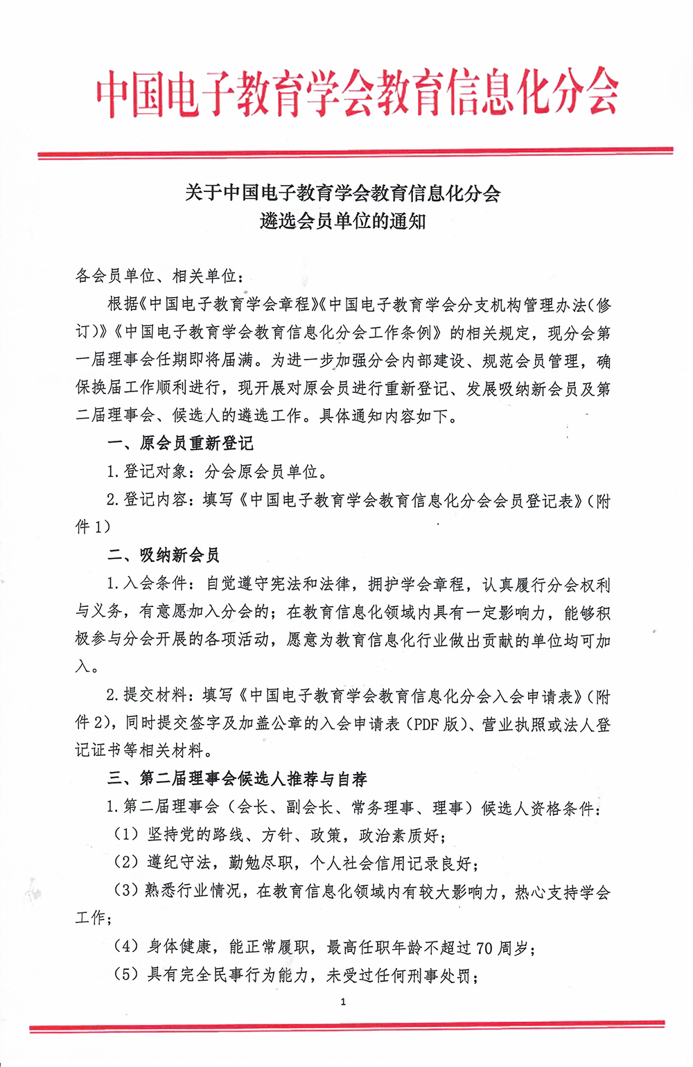 文件1.png